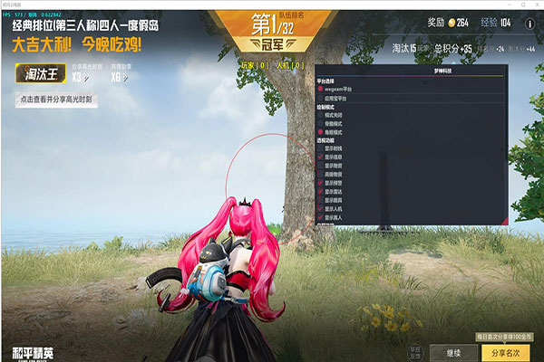 CF有哪些辅助工具软件效果
