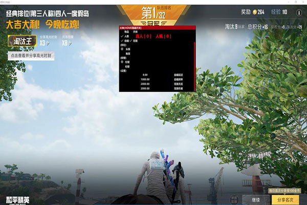 CF有哪些辅助工具透视自瞄效果